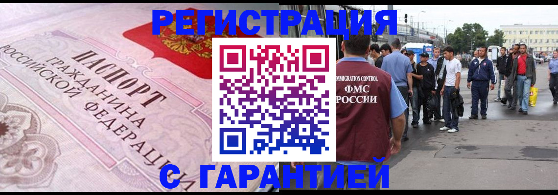 пропишу в квартире в Кувандыке